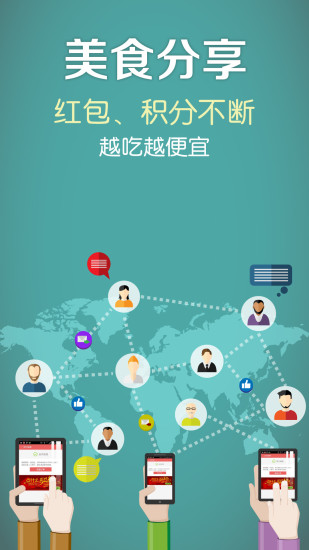 点什么