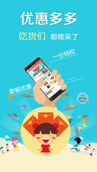 点什么