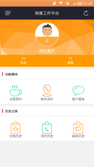 易卡库