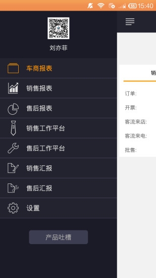 易卡库