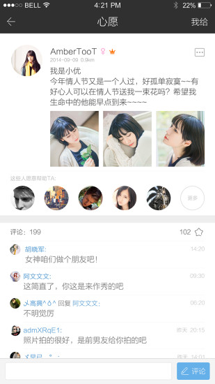 飞礼