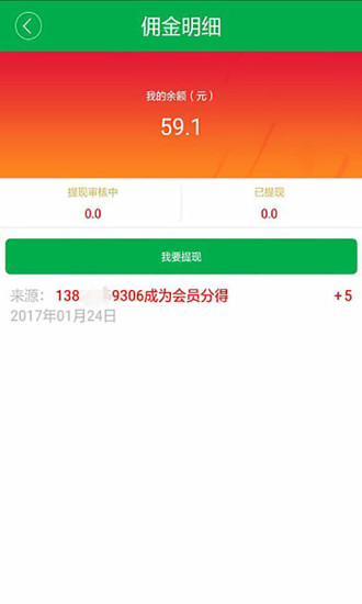 同行吧