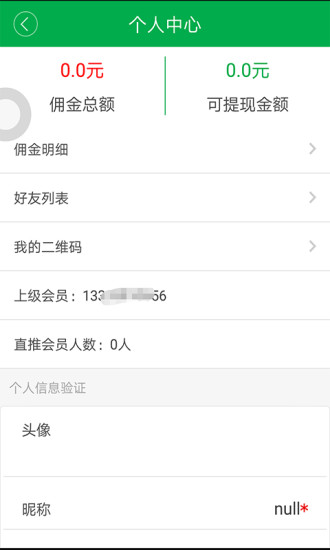 同行吧