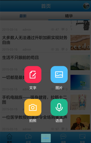 微知网