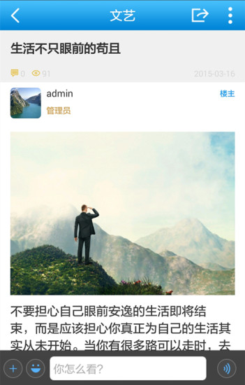 微知网