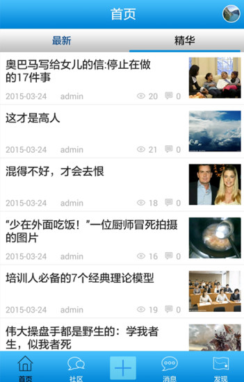 微知网