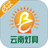 云南灯具