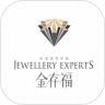 金存福珠宝