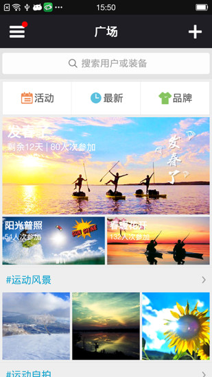 酷动
