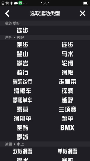 酷动