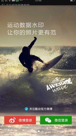 酷动
