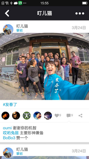 酷动