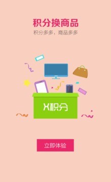 导购助手