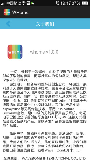WHome
