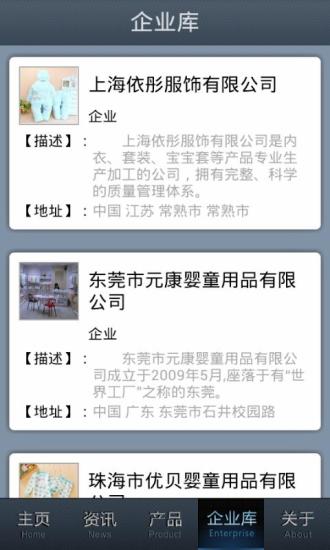 河南童装网