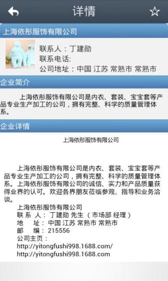 河南童装网