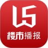 楼市播报