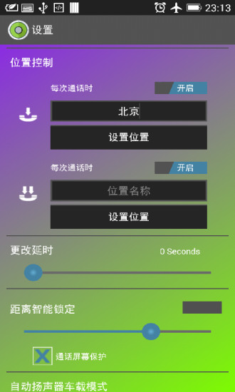 动感扬声器