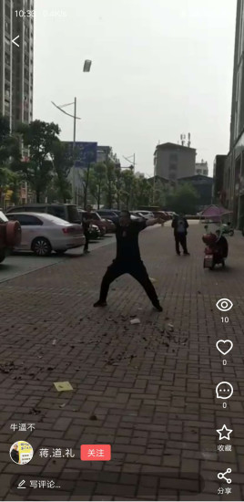 掌上永州