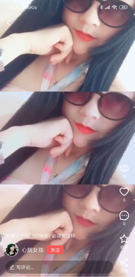 掌上永州