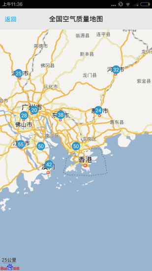 美的空气