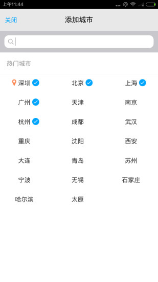 美的空气