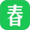 春泥
