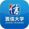 置信大学