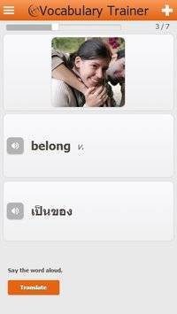泰国语词汇免费学