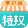 美衣特权商户端