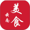 云南美食城