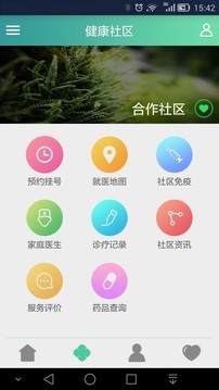 乐活e健康
