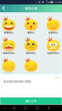 乐活e健康