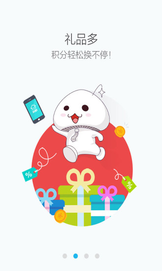 房呀经纪人