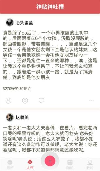 快乐么么哒