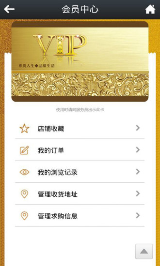 游泳装备