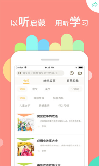 微校网