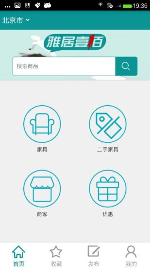 雅居壹佰