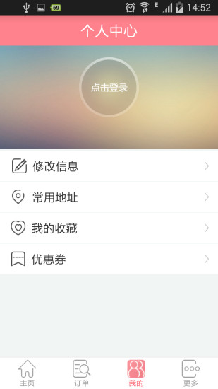 美掌门
