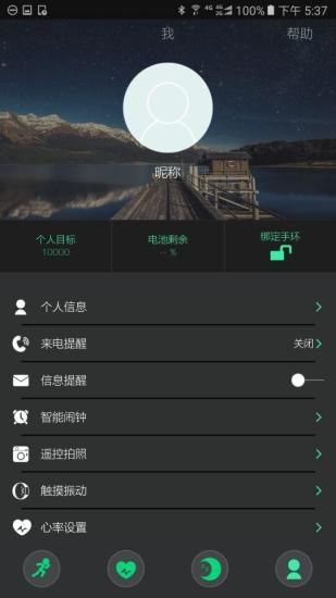 TRASENSE