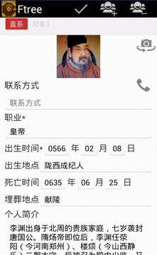 飞趣电子族谱