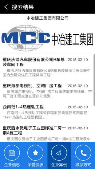 西部建筑