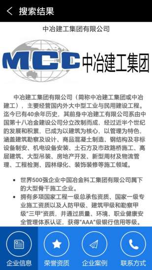 西部建筑