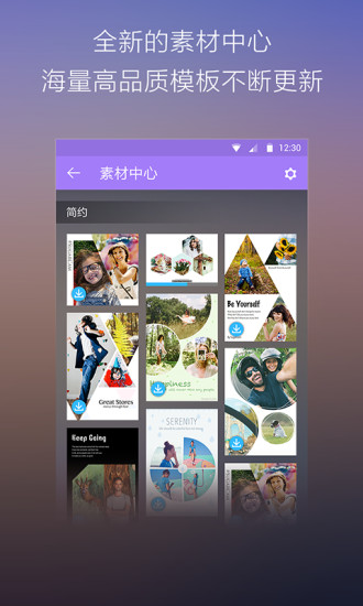 方糖拼图