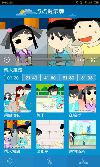 首图动漫在线
