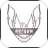 新型广告材料