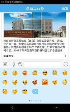 德威土行孙