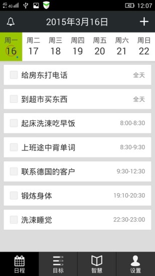 踏波