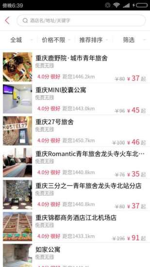睡么