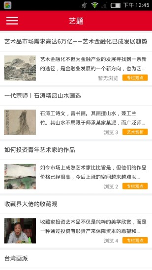 孙广义